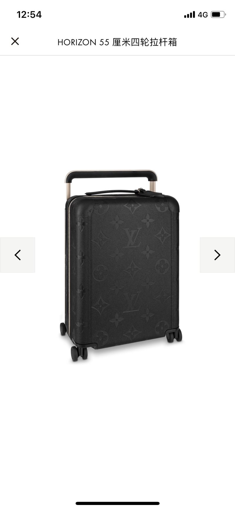 Louis Vuitton Suitcase